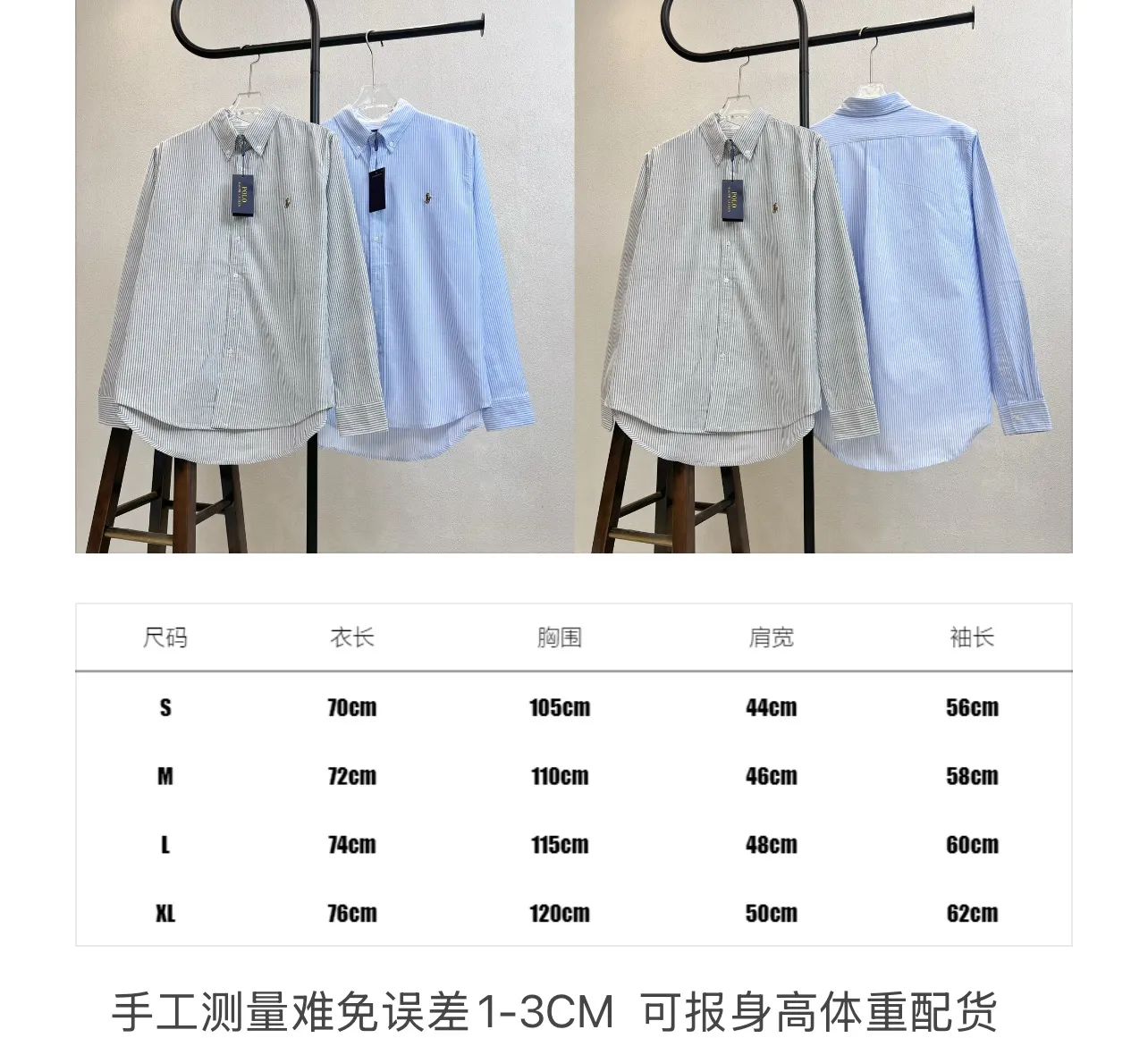 X218 size chart P220